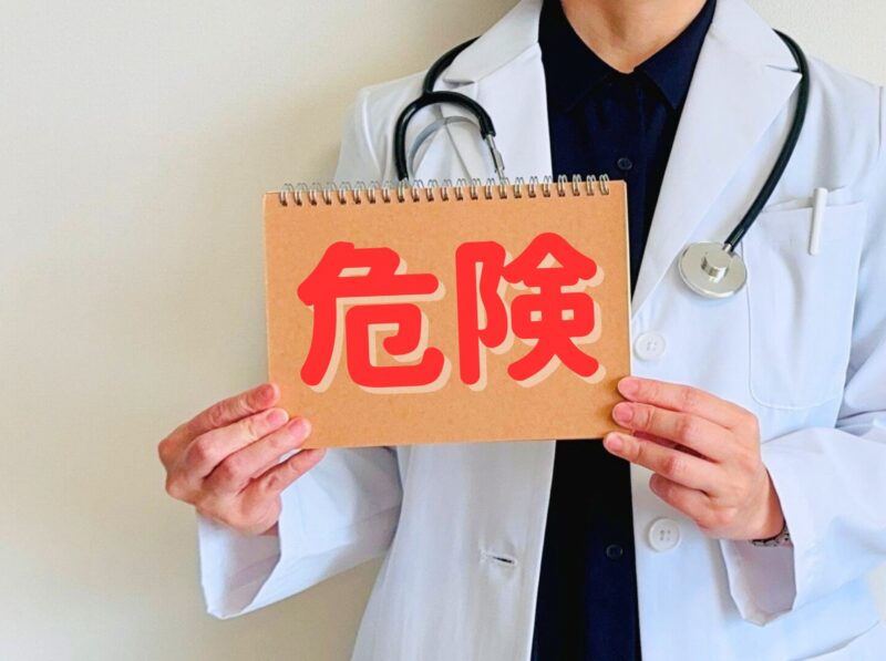 要注意人物 女性